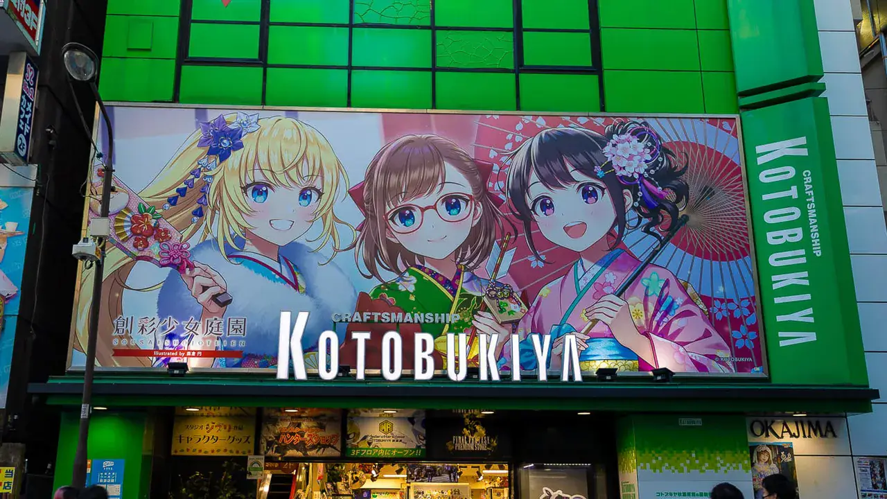 秋葉原・コトブキヤ前の街並み